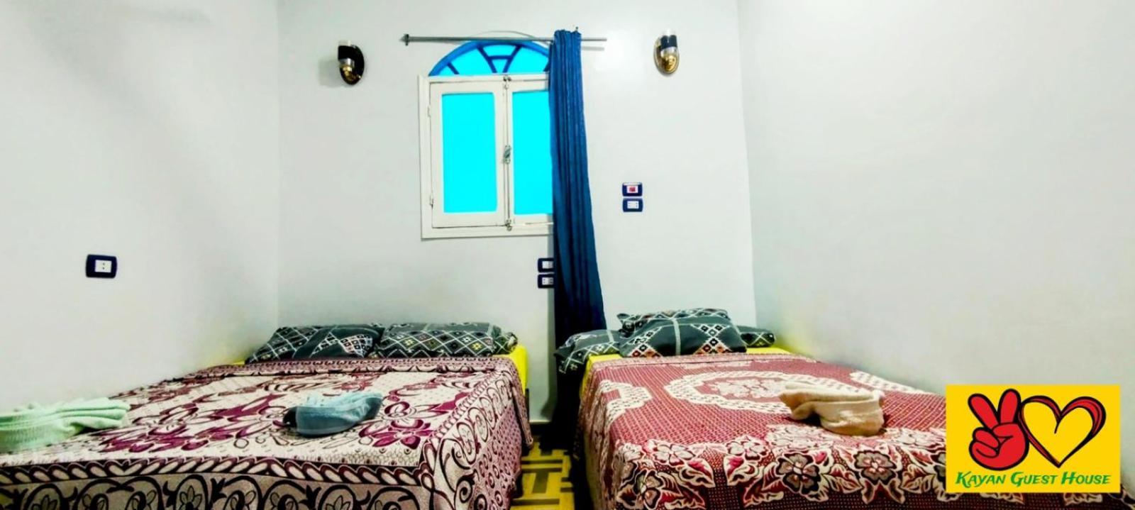 Kayan Guest House Aswan Værelse billede